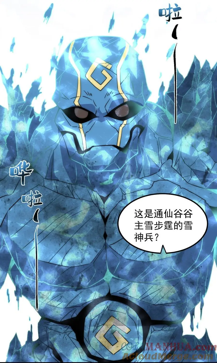 86 脱困45