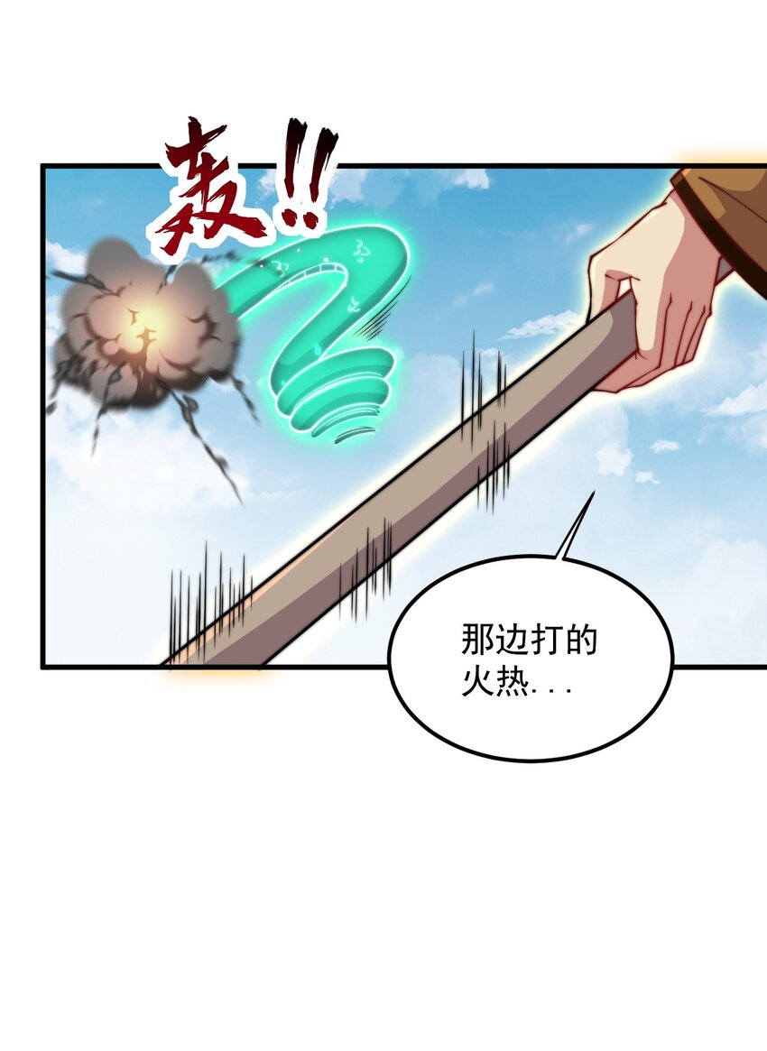 35 第35话41