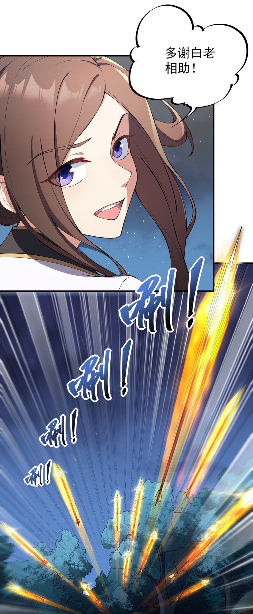 11 第11话12
