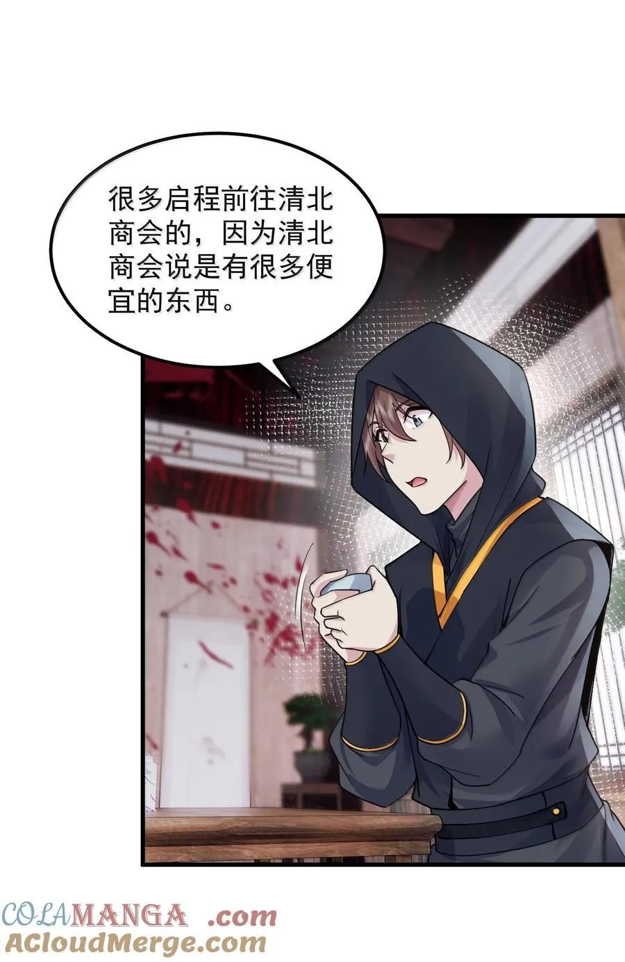 119 轻松斩杀6