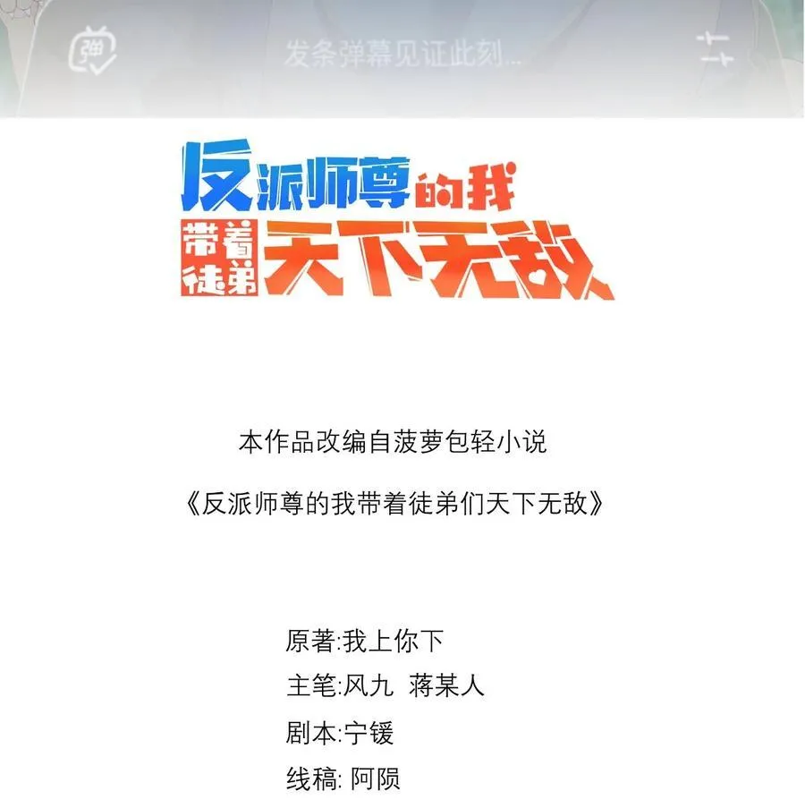 108 渡劫1