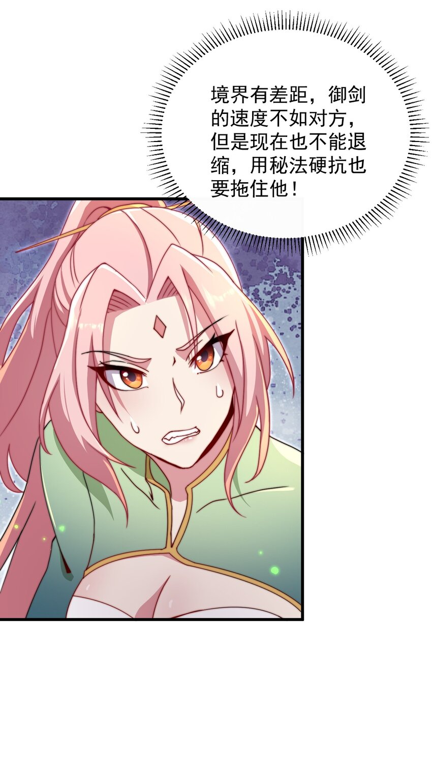 36 第36话17