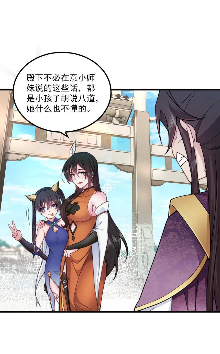 76 大爹您终于来了1