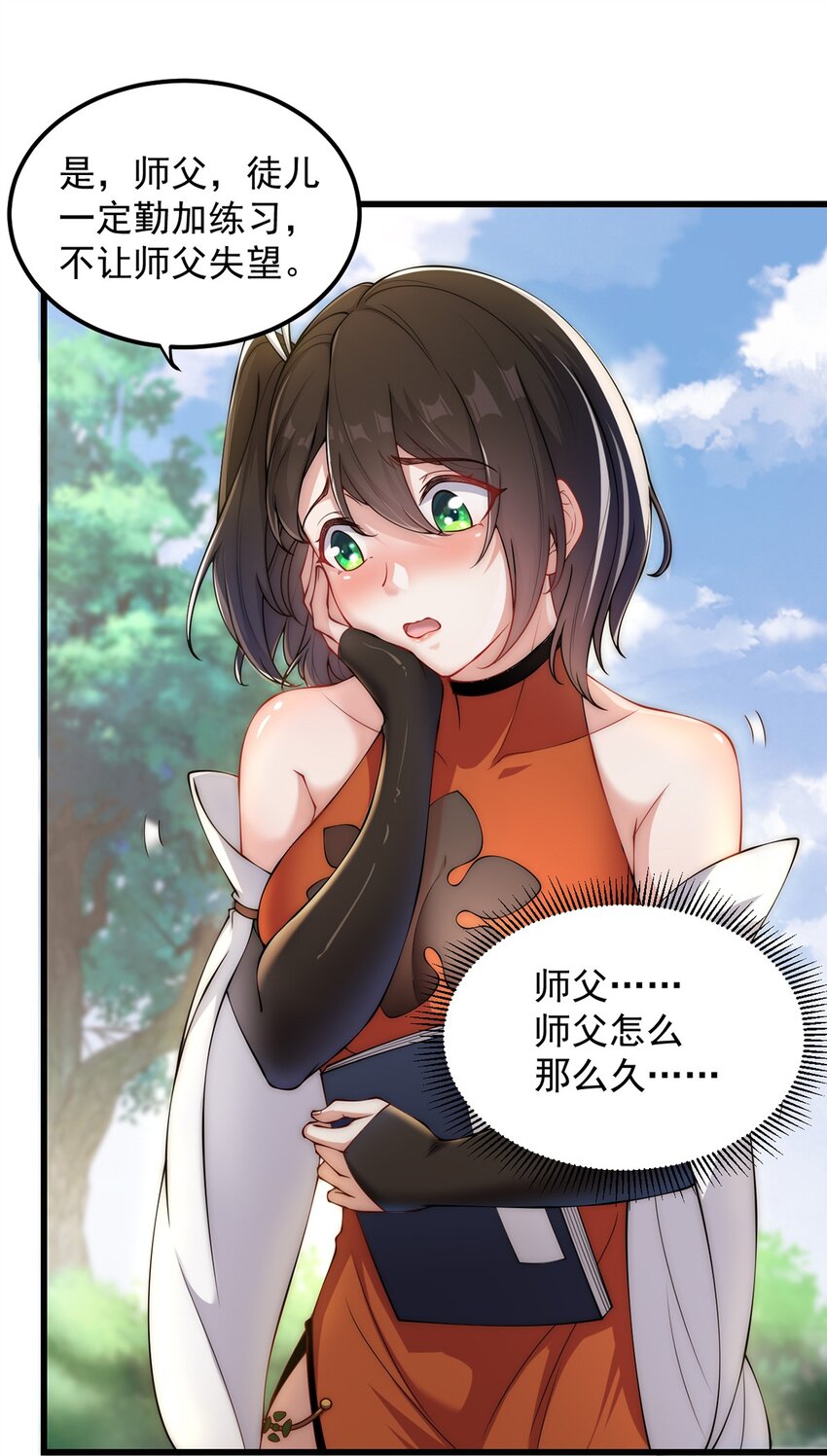 5 第5话50