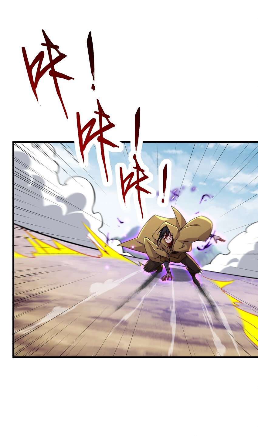 37 第37话16