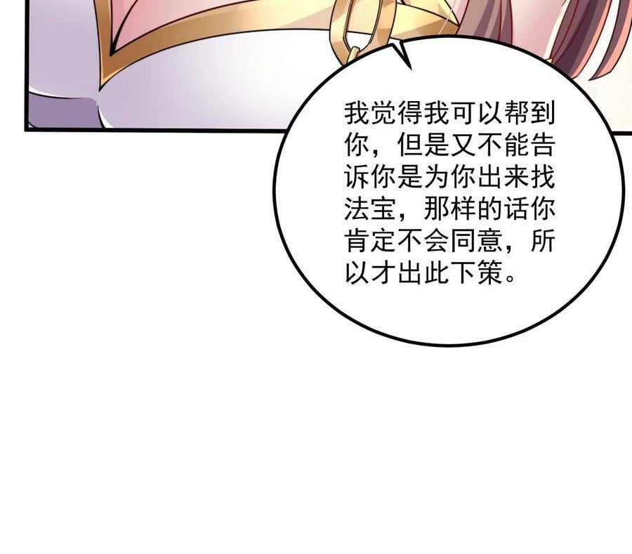 065 第65话41