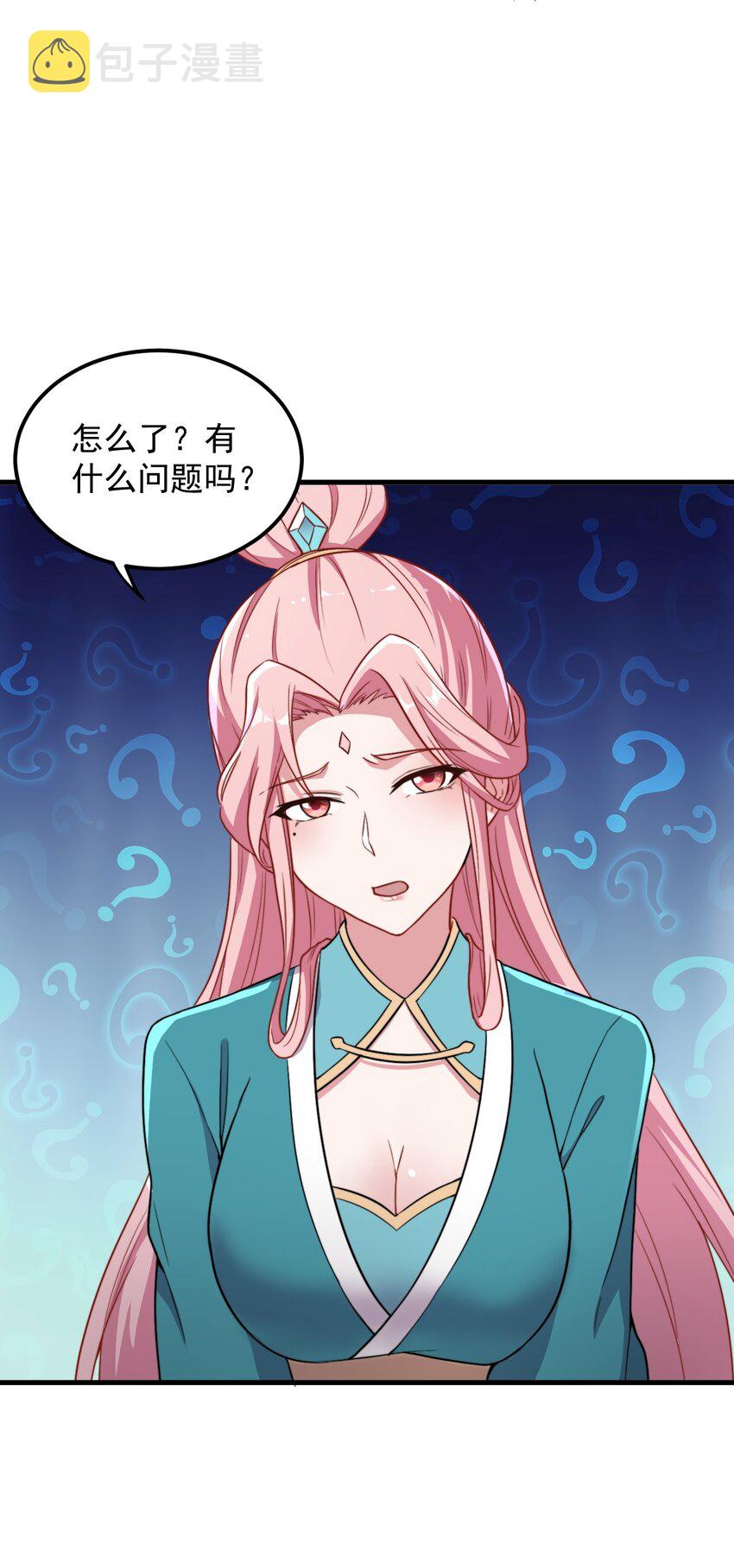 43 第43话21
