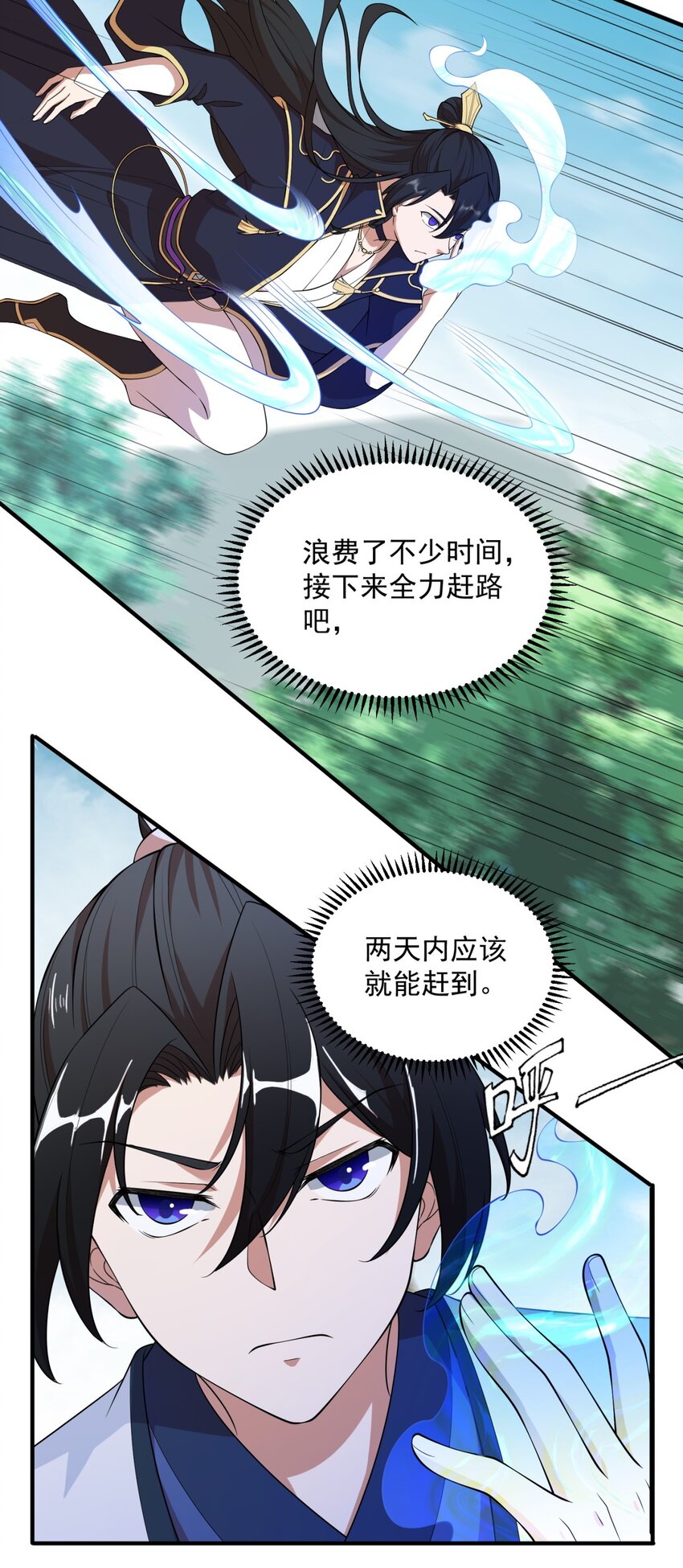 13 第13话36