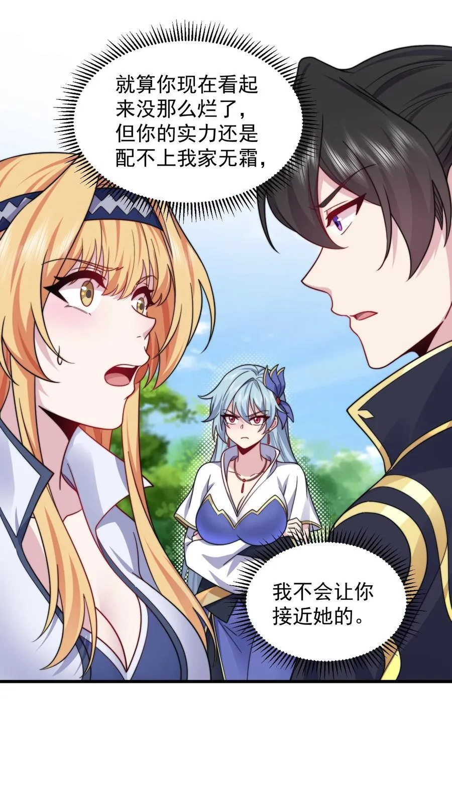 104 吐血11