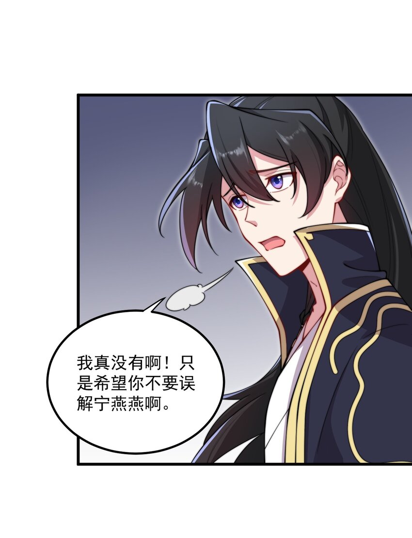 28 第28话31