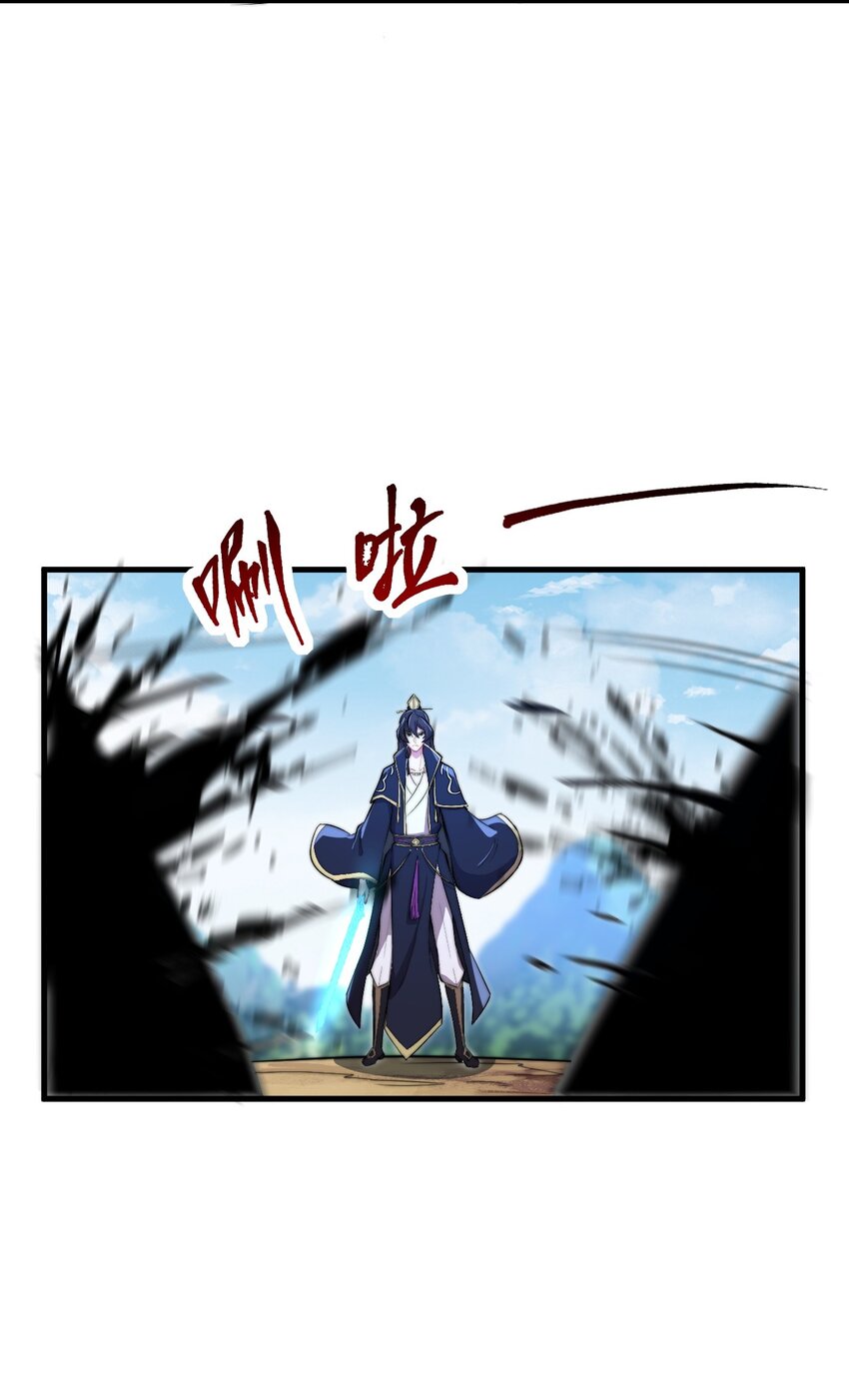 38 第38话37