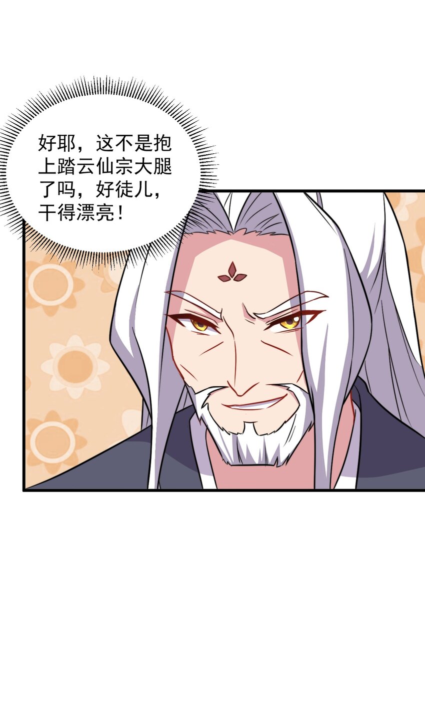 40 第40话30