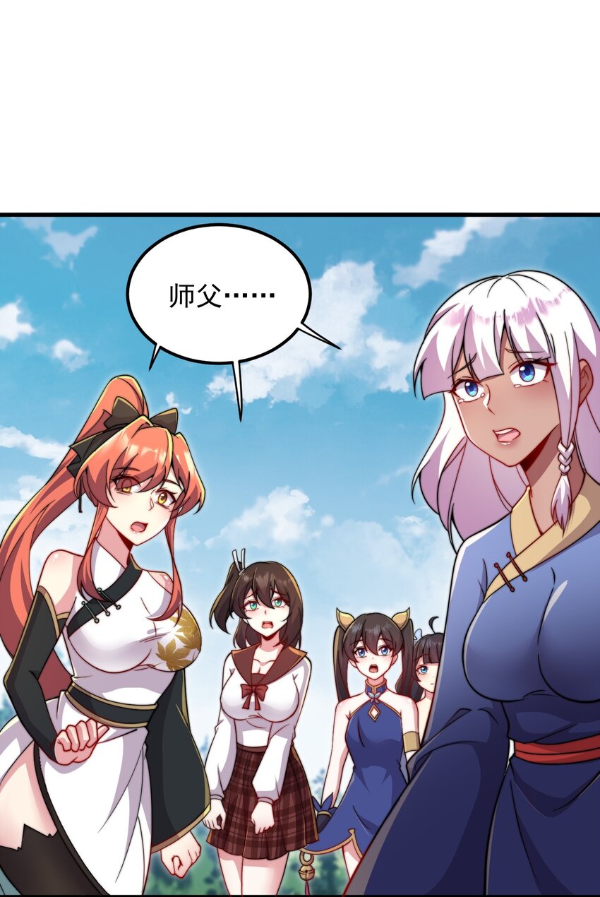 35 第35话11