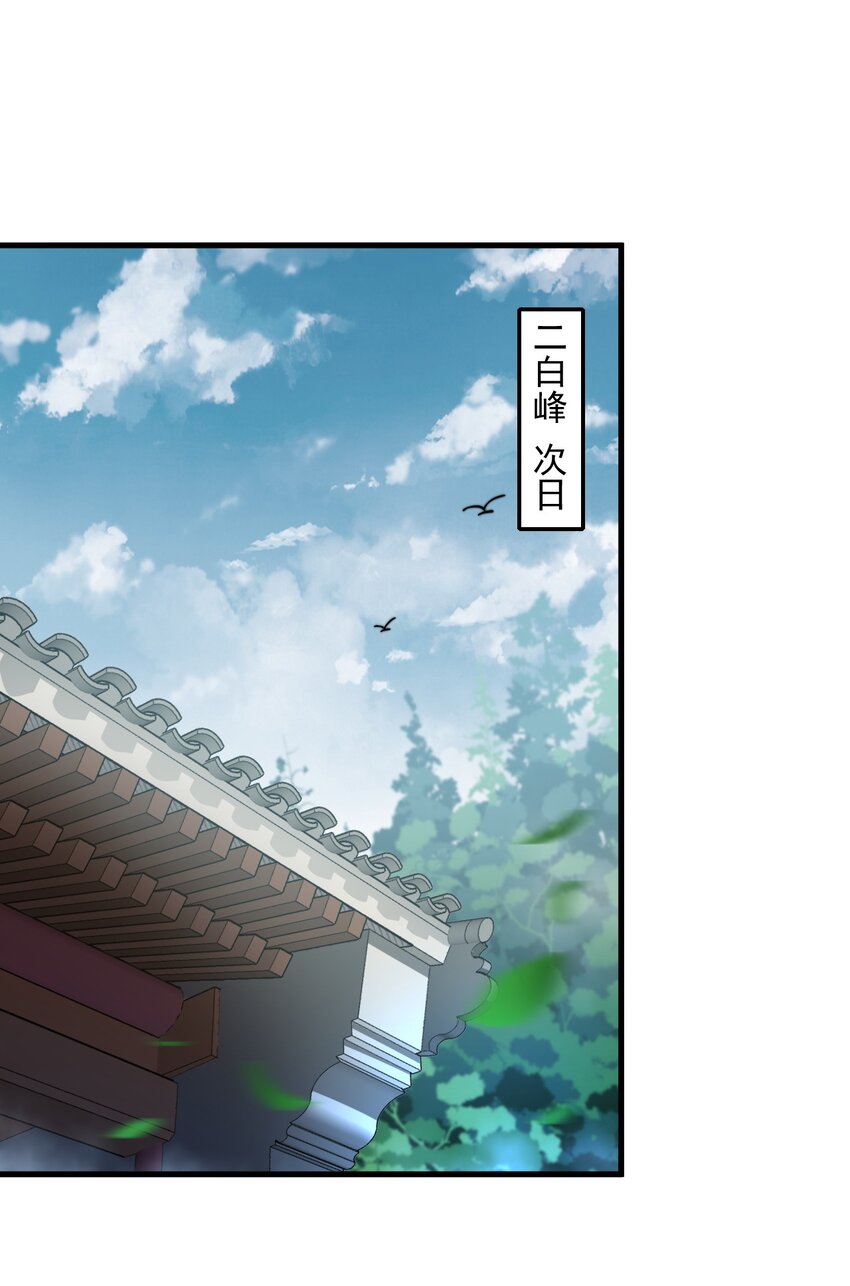 26 第26话24
