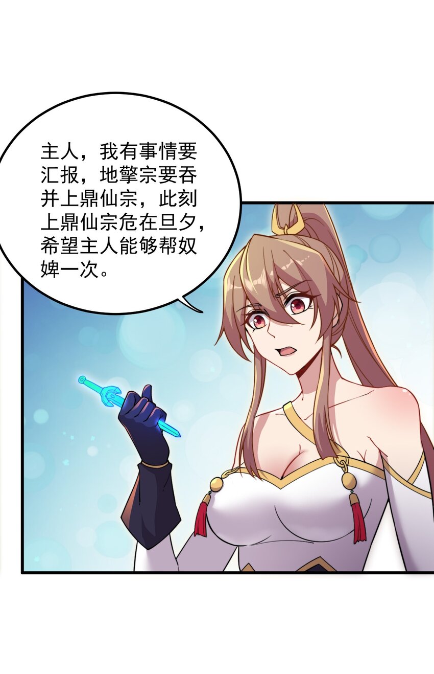 34 第34话35