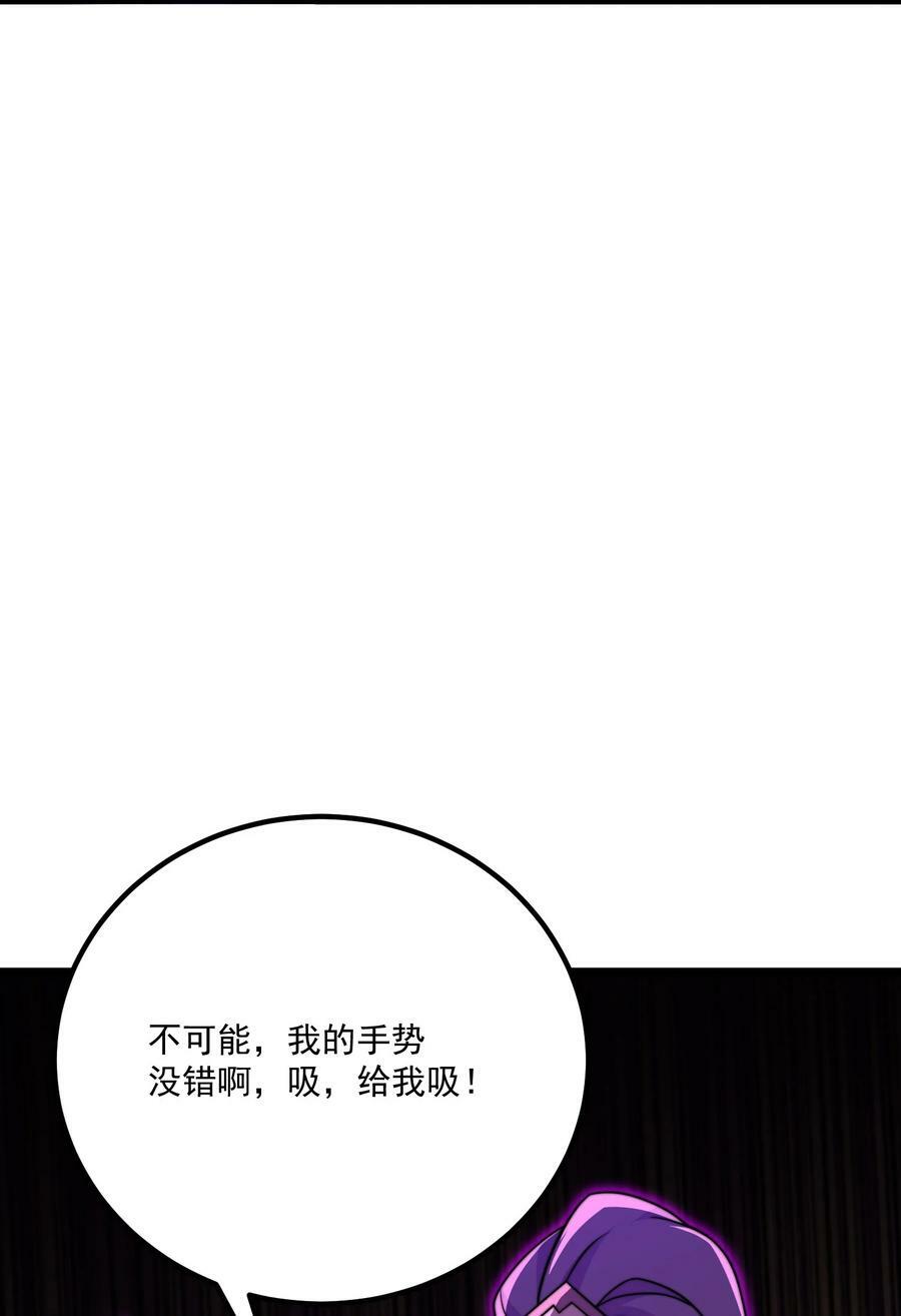 054 第54话19