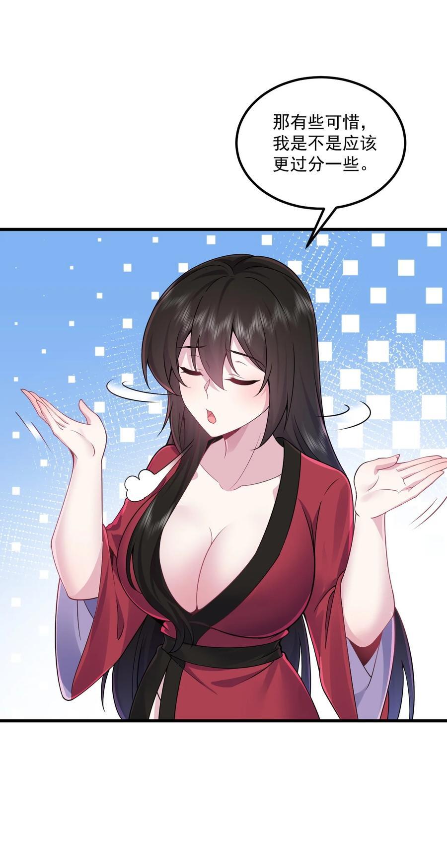 79 夜袭X241