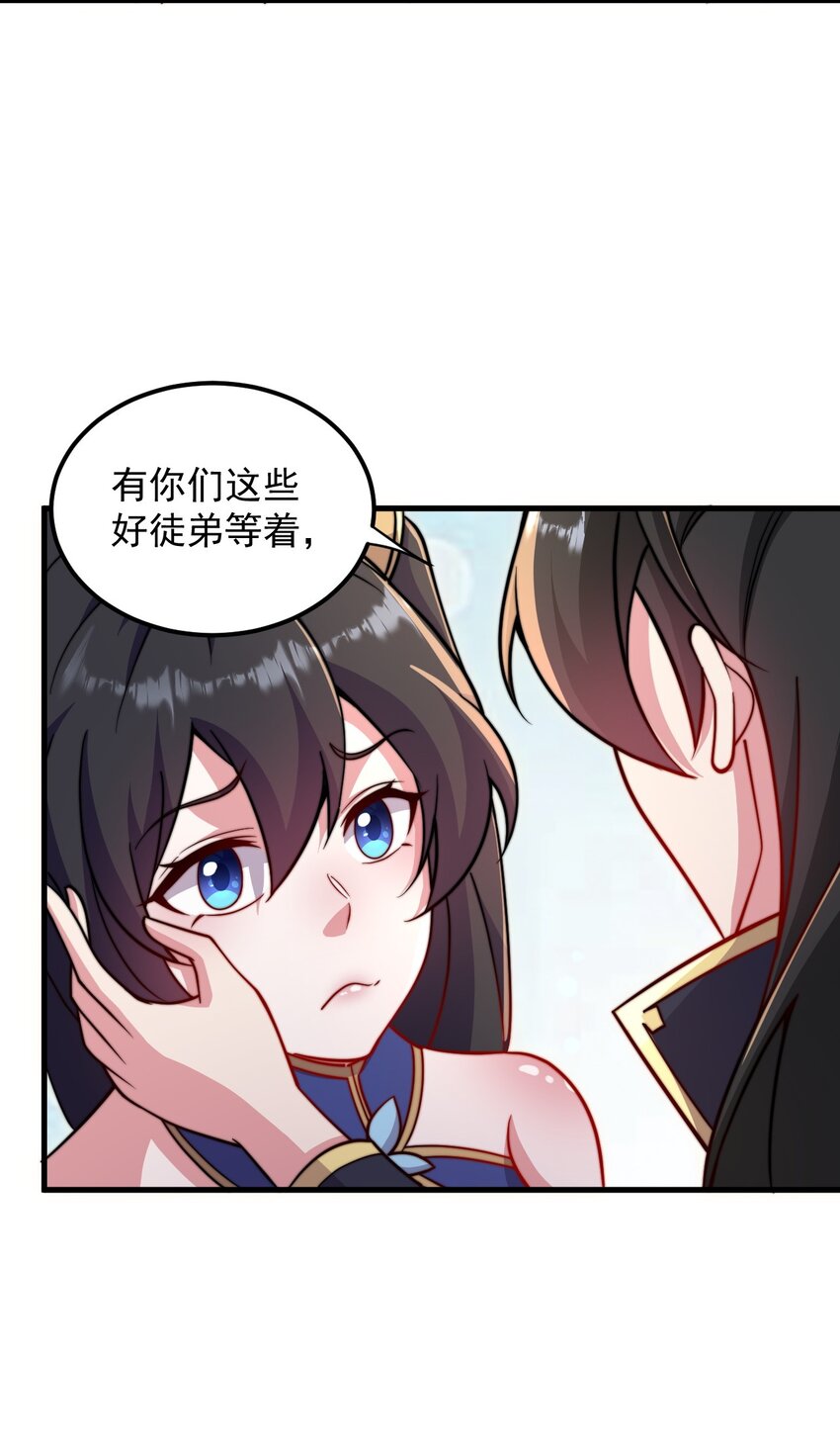 35 第35话16