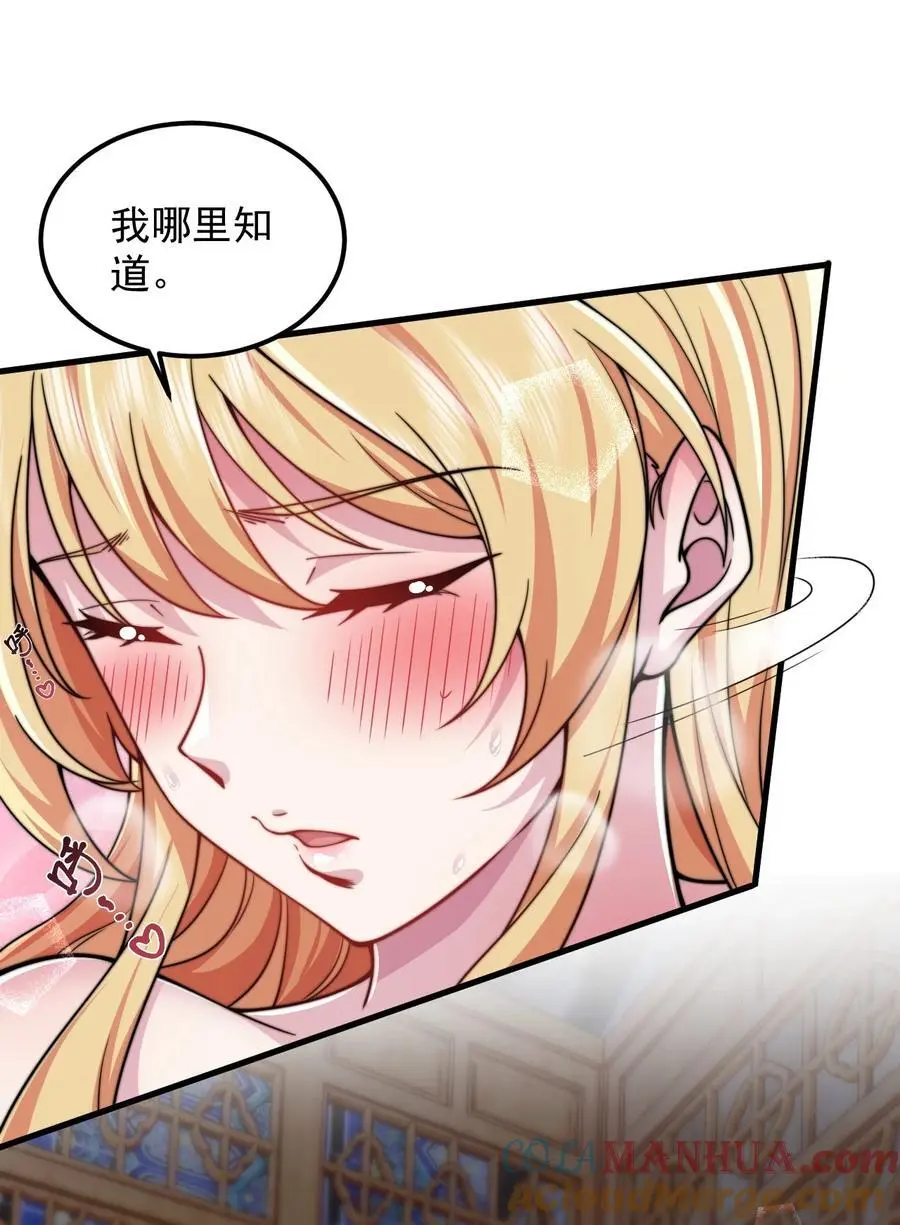 94 疗伤39