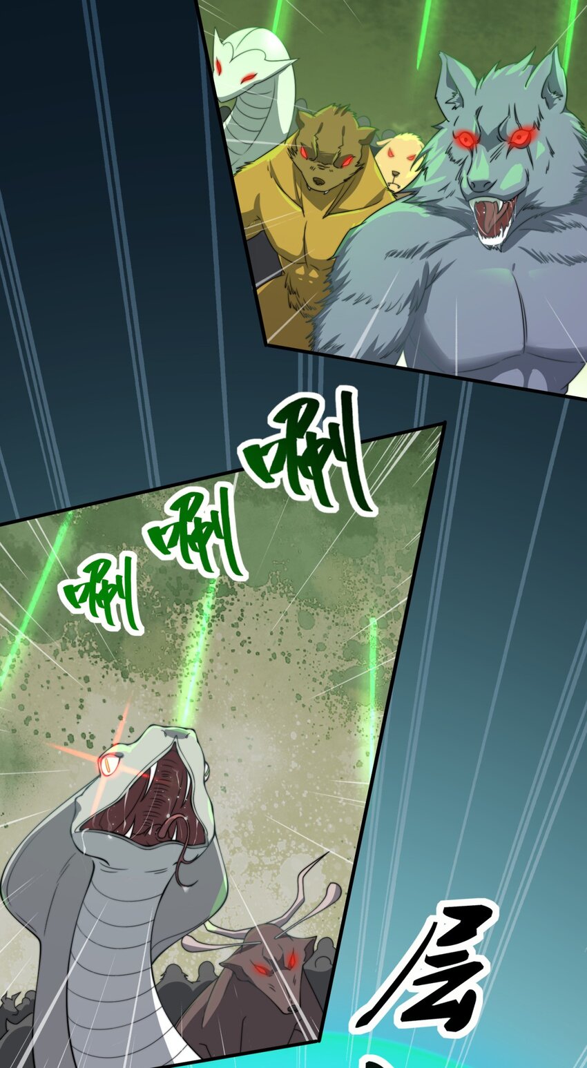 16 第16话11