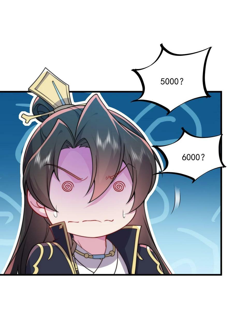 071 第71话35