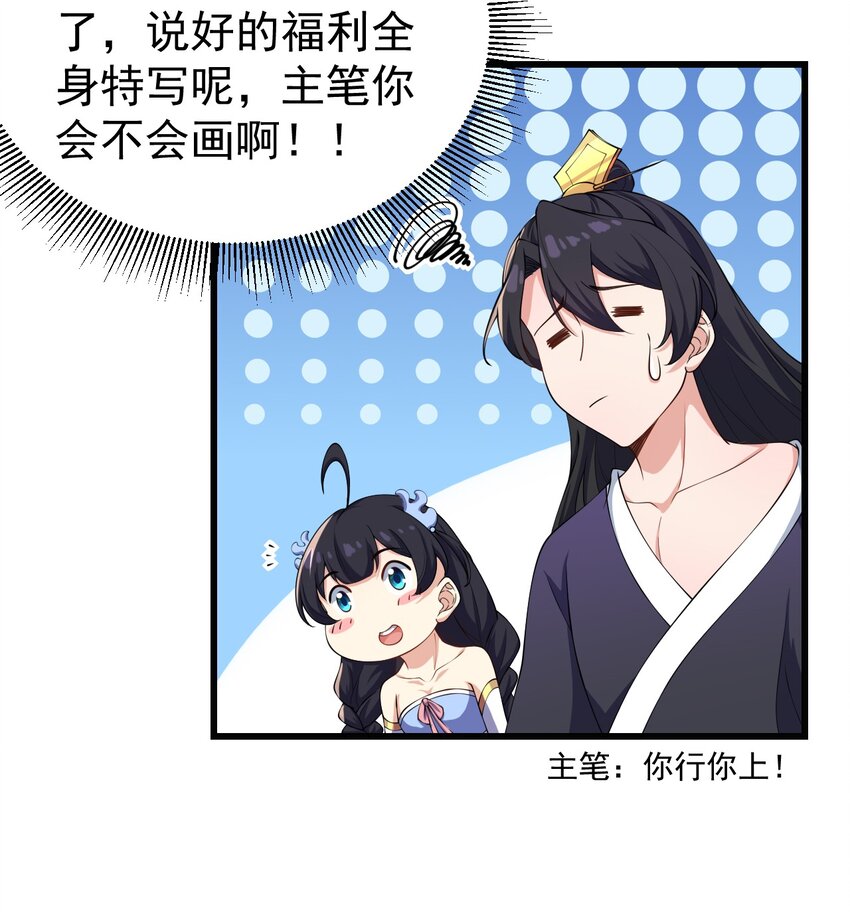2 第2话7