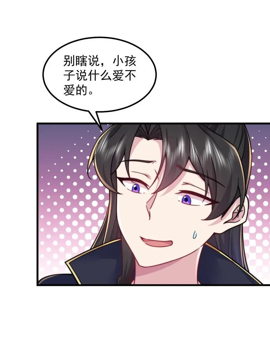 94 疗伤8