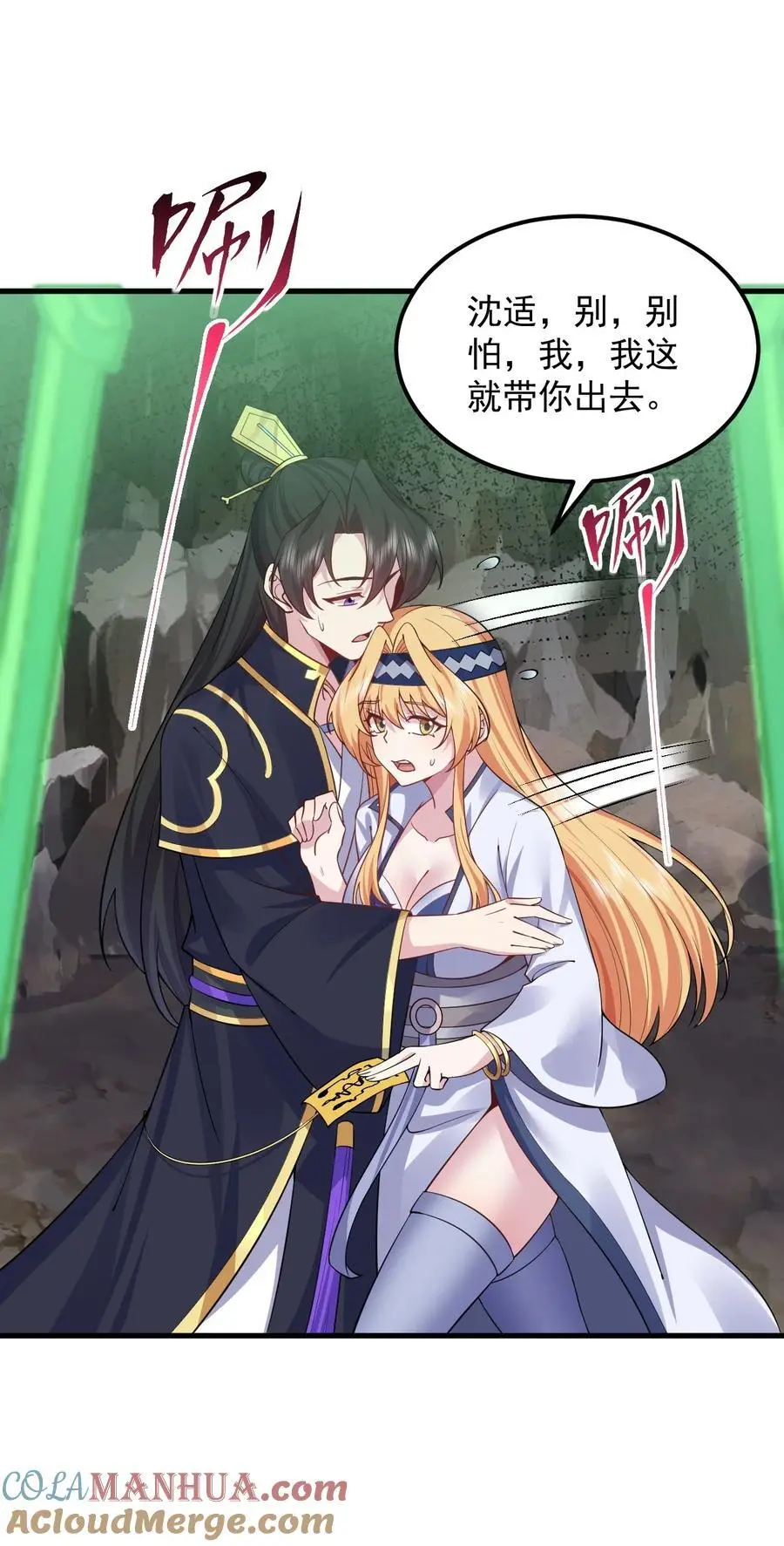 85 给你个机会33