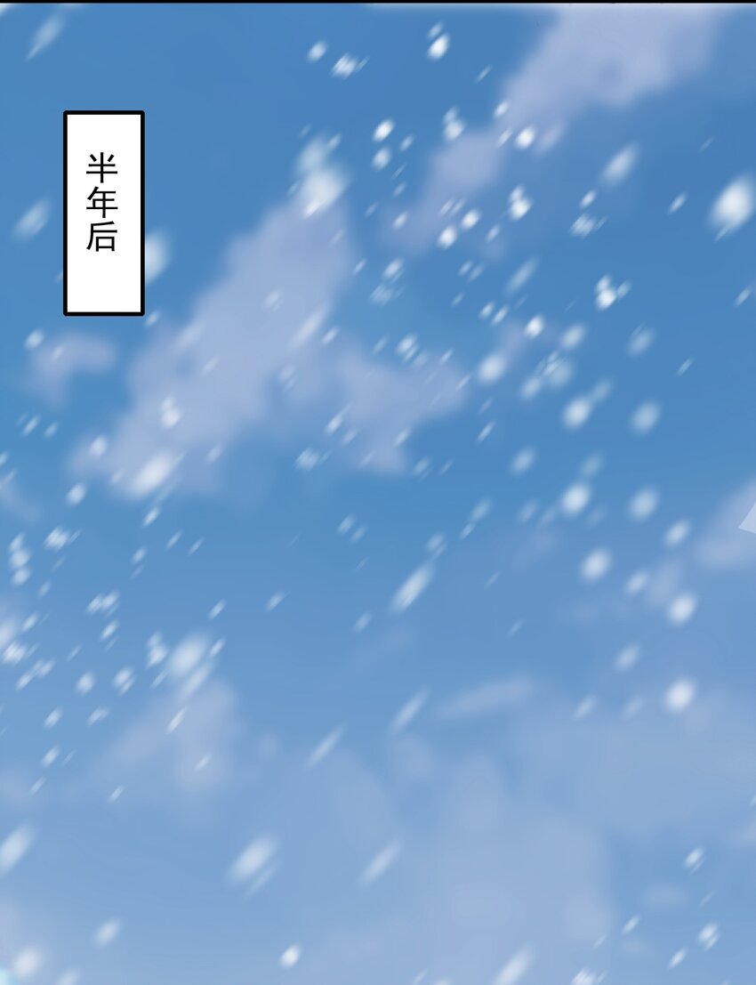 33 第33话43