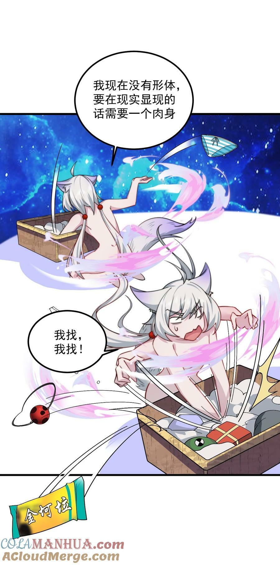 063 第63话39