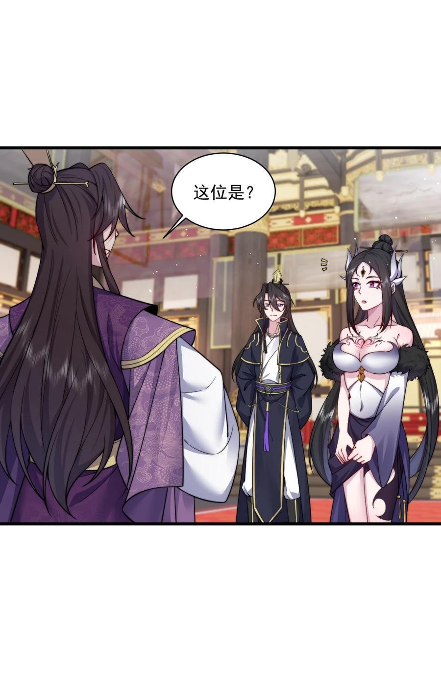 77 再遇三皇子31
