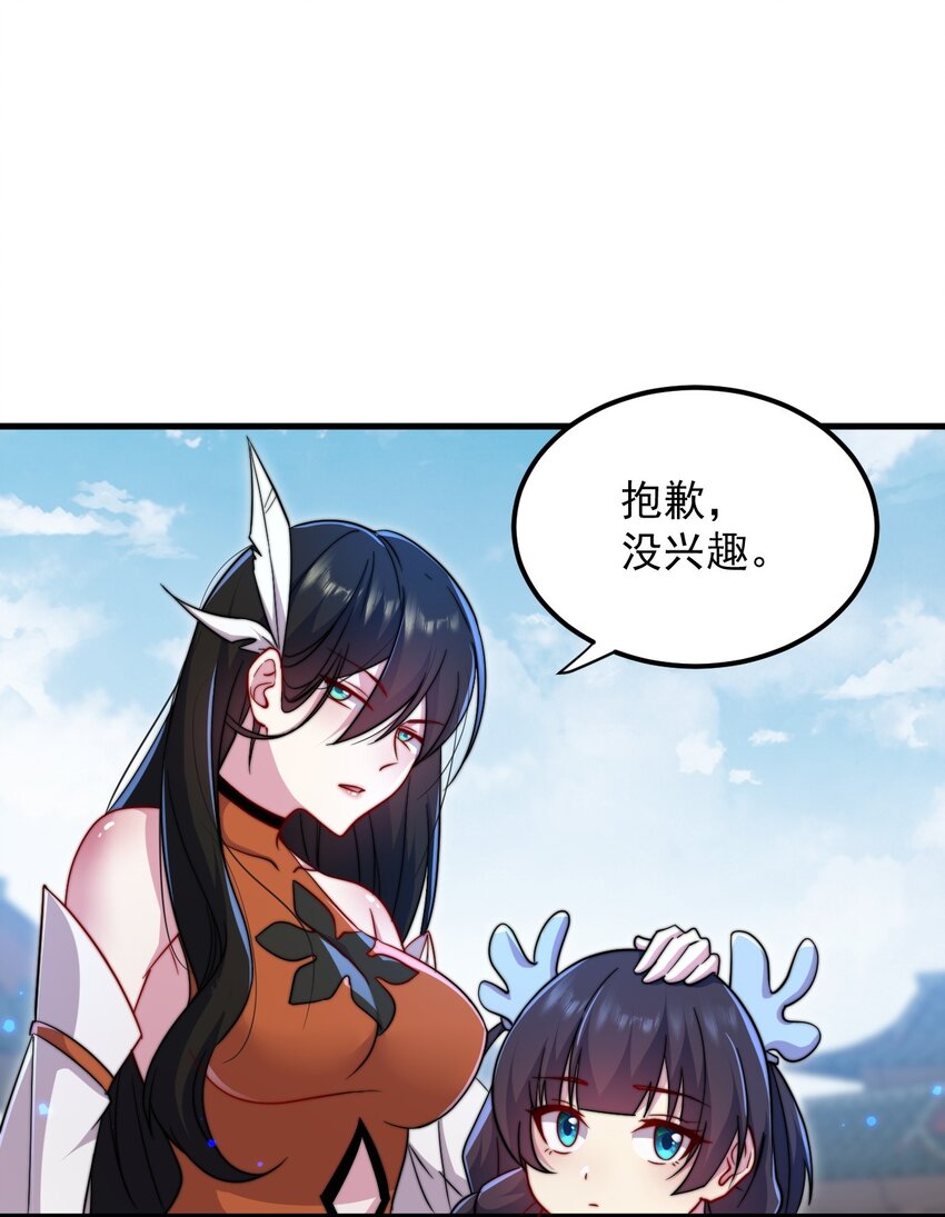 42 第42话7