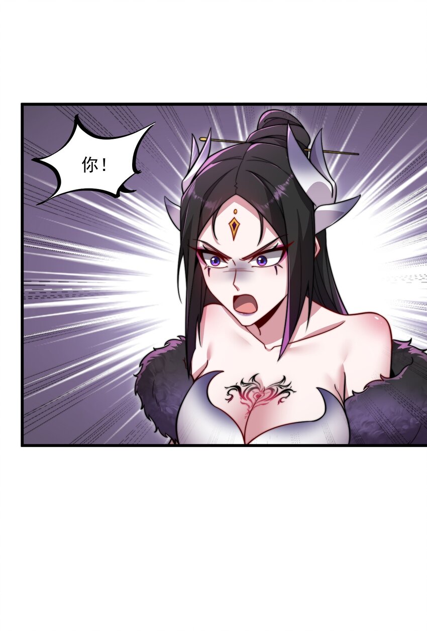24 第24话22