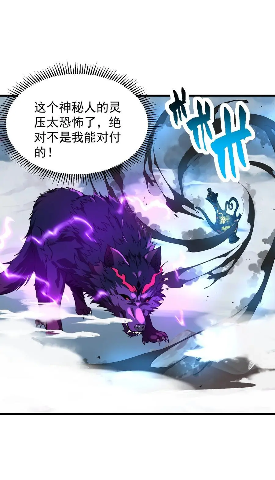 88 铁拳43