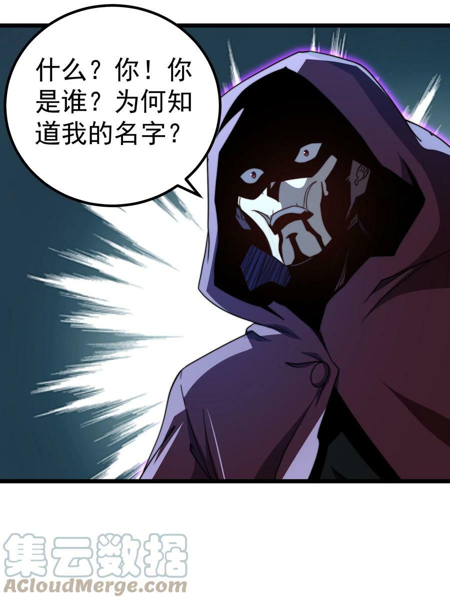 054 第54话36