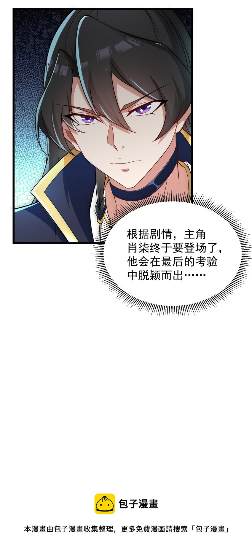 6 第6话16