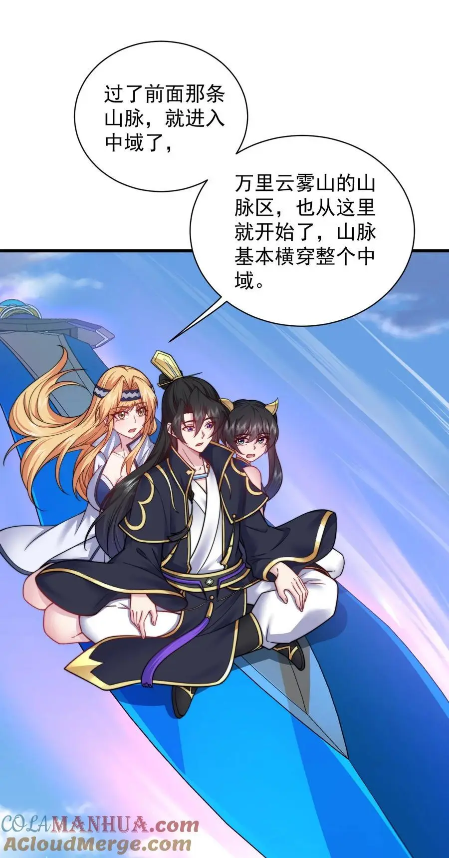 98 青雾区27