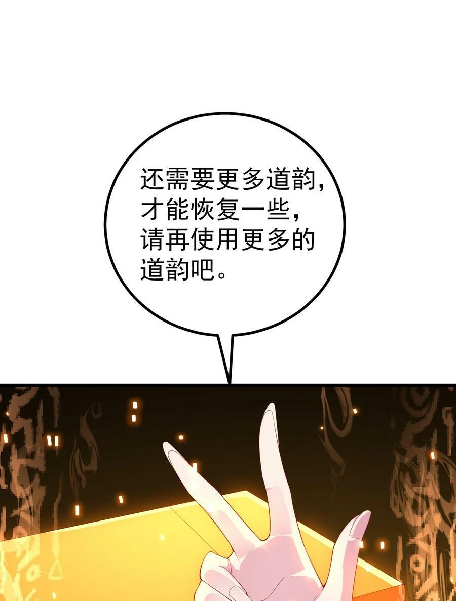 059 第59话58