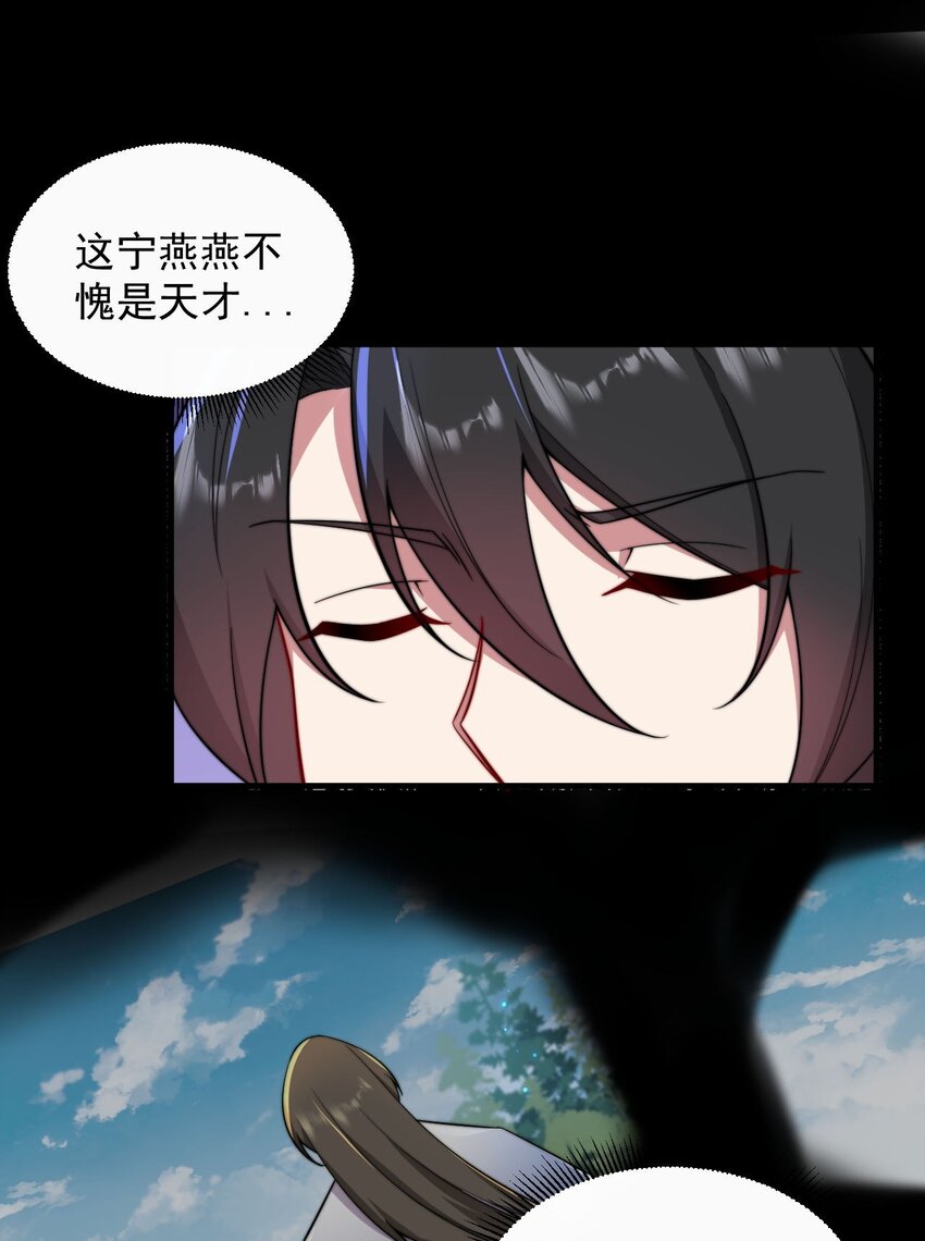29 第29话44