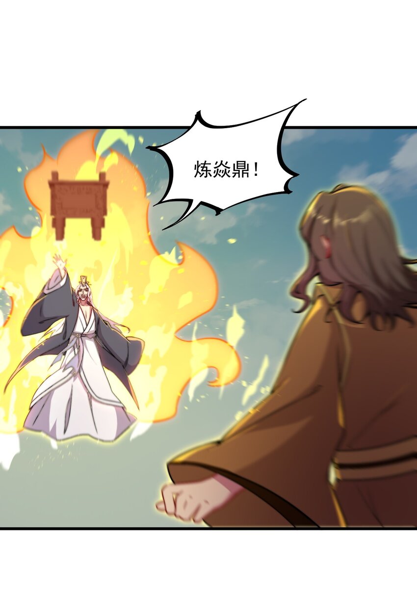 36 第36话39