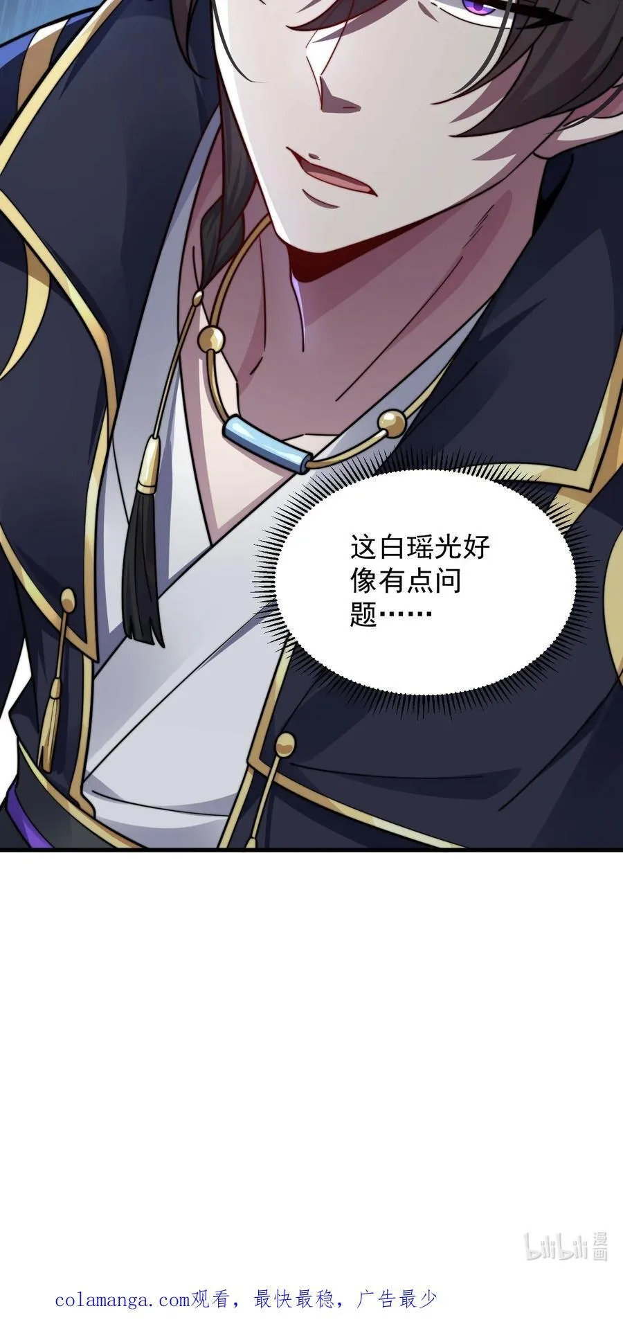 101 白瑶光44