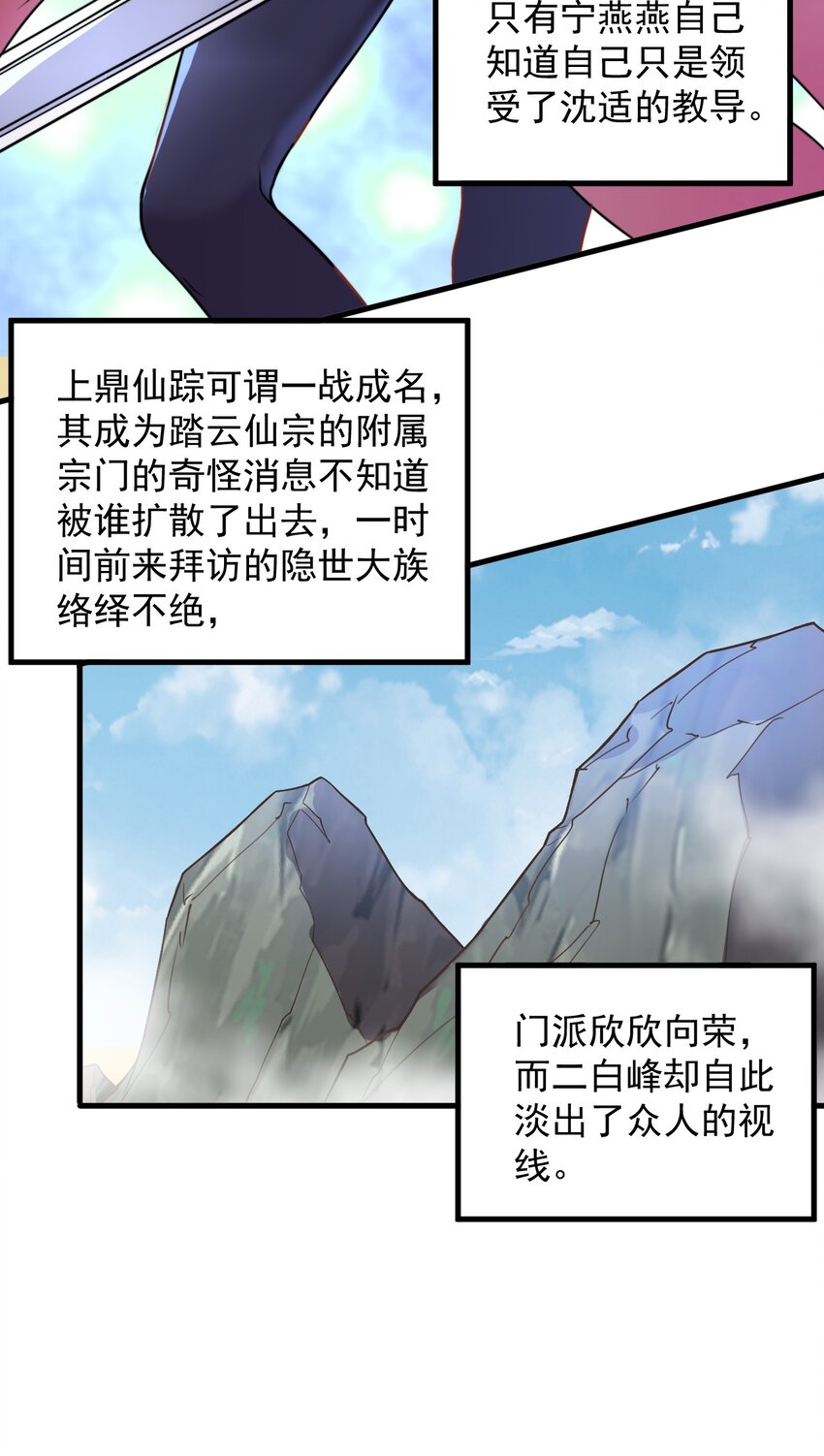 40 第40话35