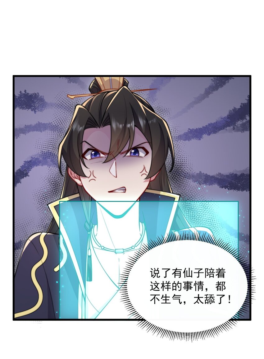 22 第22话44