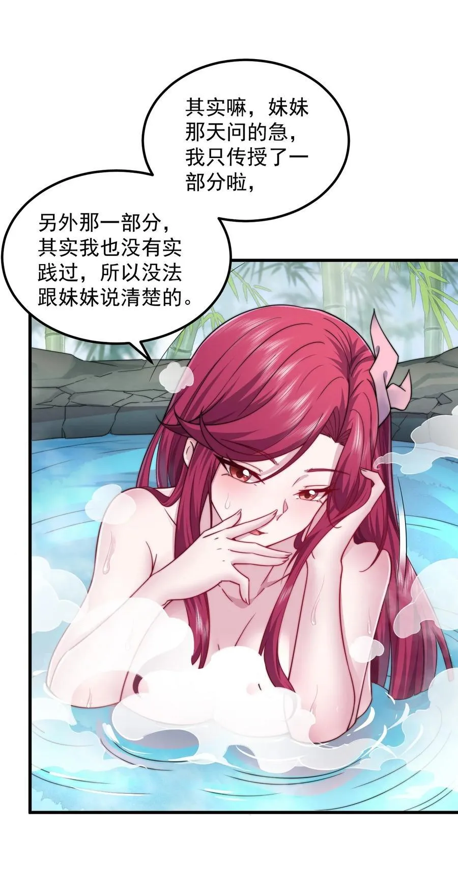 112 再见罗青青38