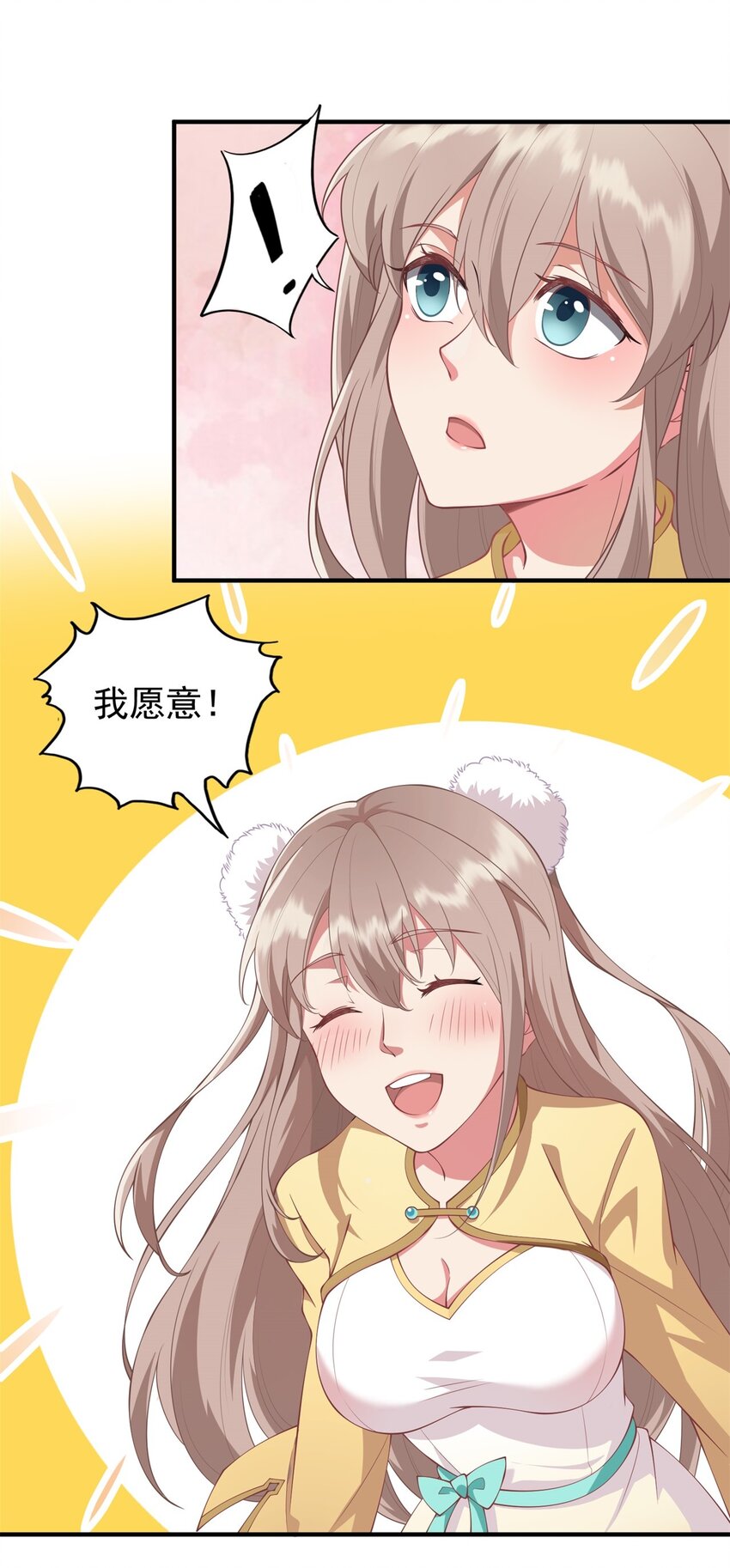 13 第13话5