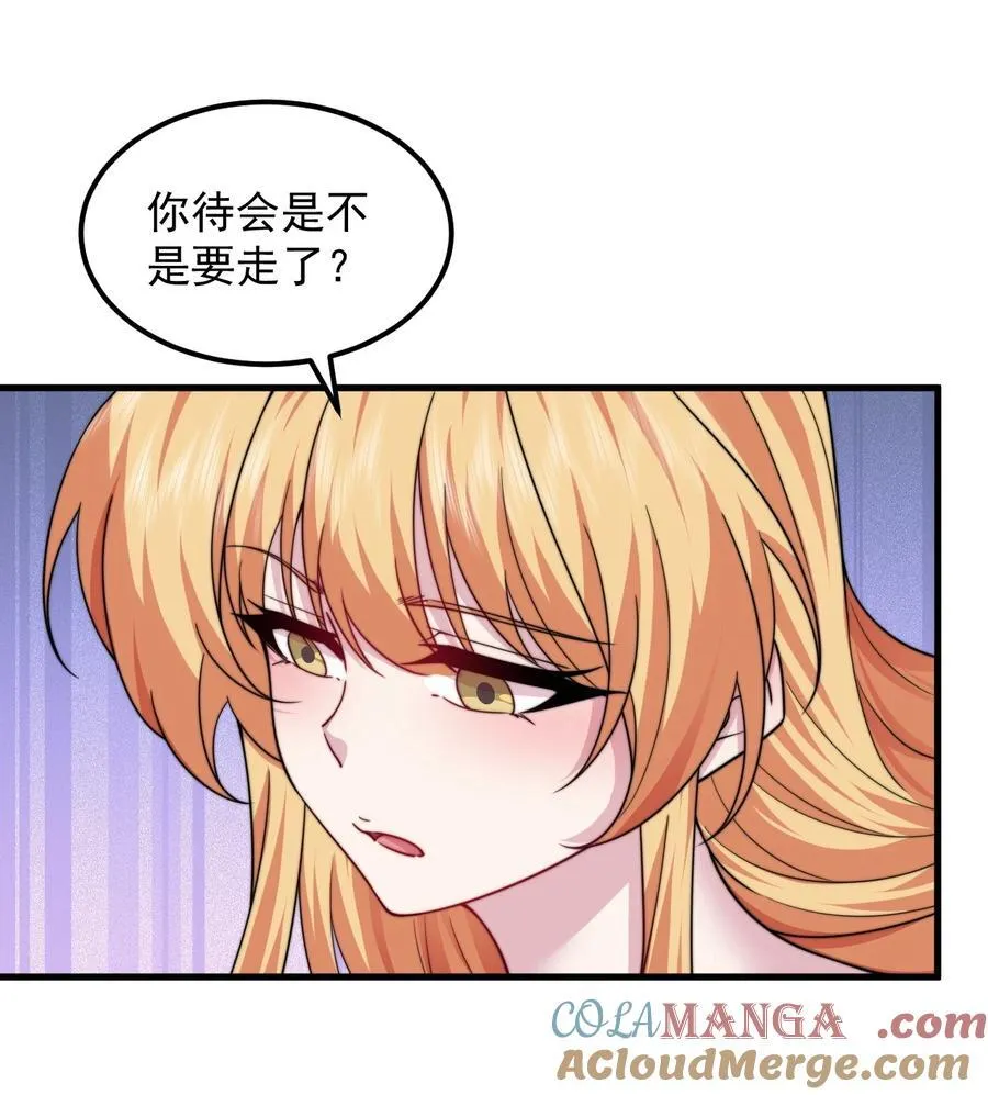112 再见罗青青18