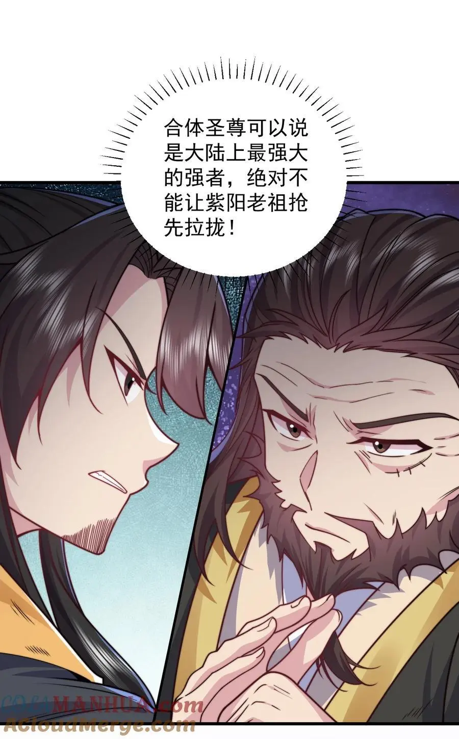 89 嗯！9