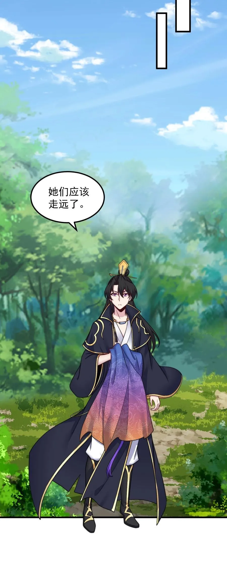 102 此剑无敌13