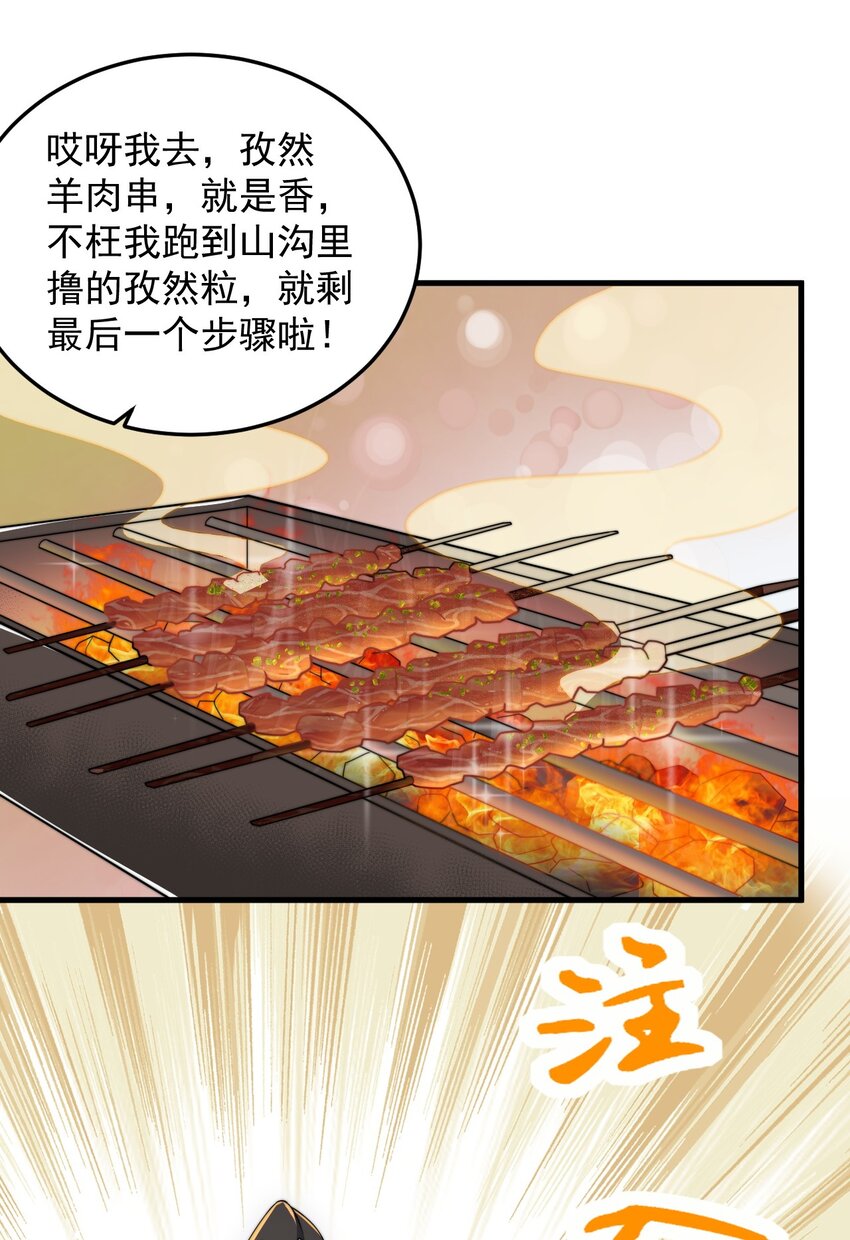 10 第10话7