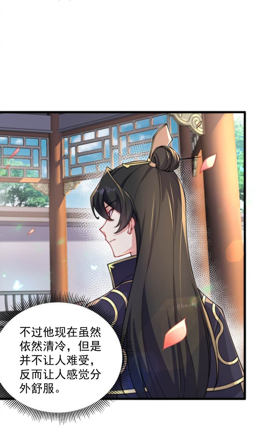 18 第18话25